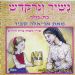 הקלק למידע נוסף